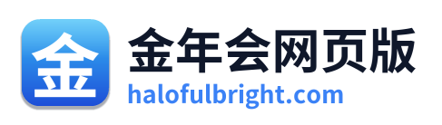 金年会网页版